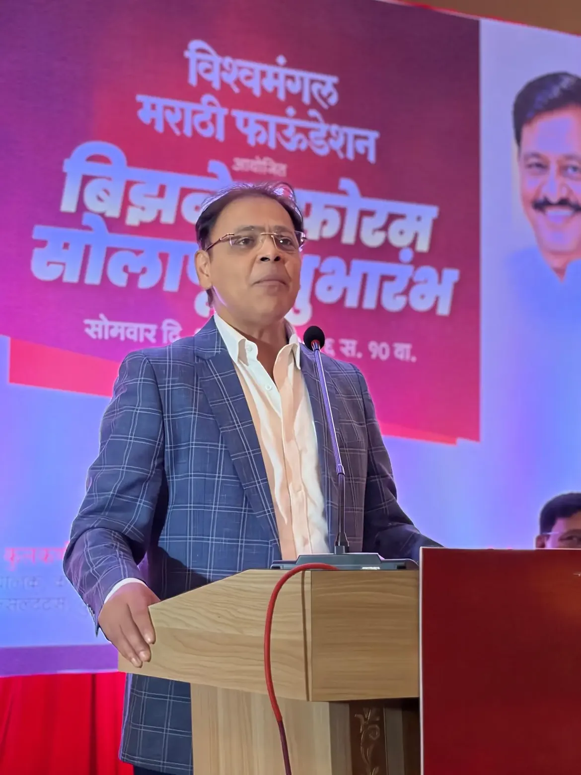 बिझनेस फोरम – सोलापूर शाखा | एक प्रेरणादायी संवादाची यशस्वी सुरुवात!