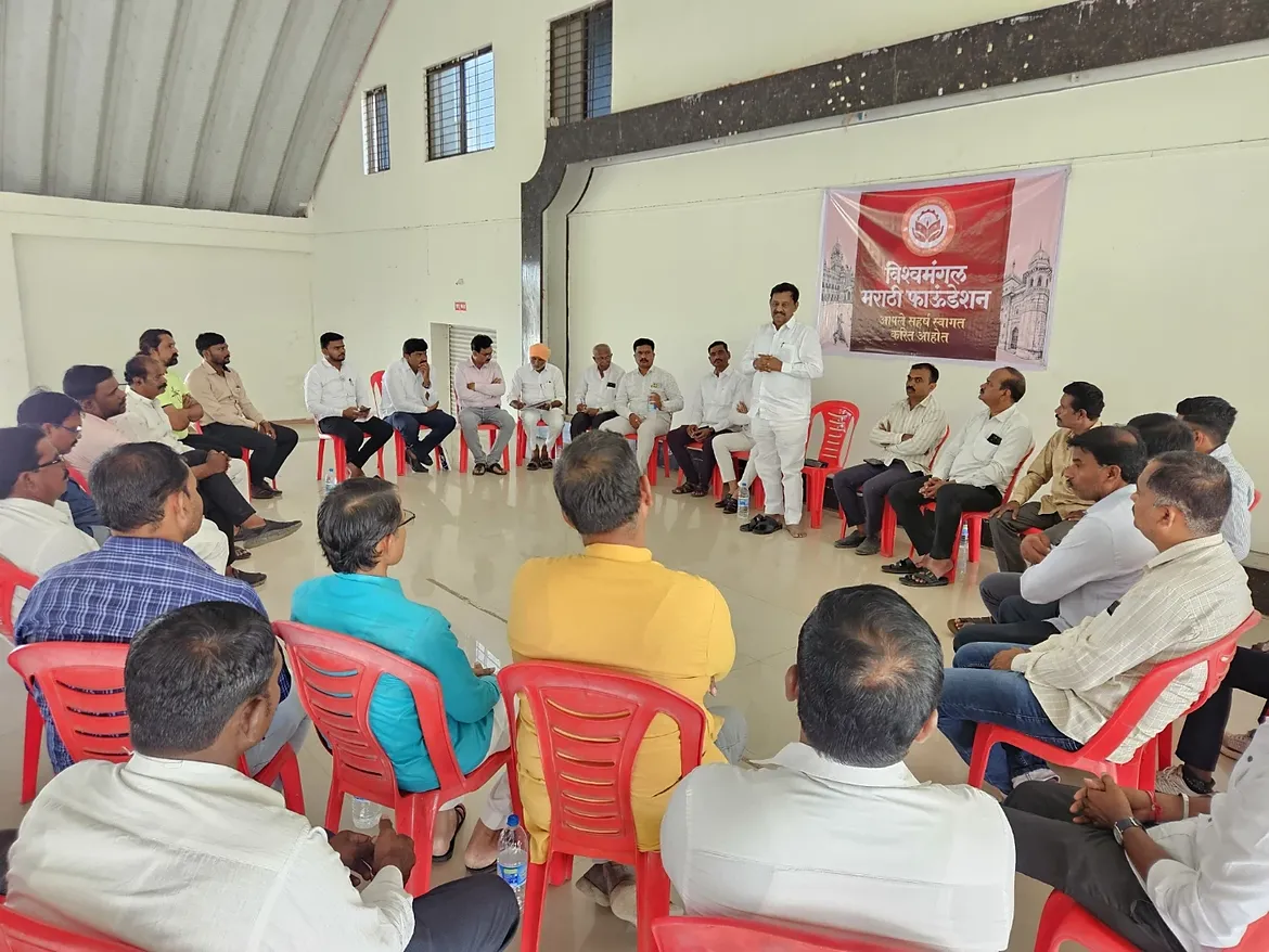 विश्वमंगल बिझनेस फोरम संदर्भात नातेपुते येथे व्यावसायिकांची बैठक संपन्न..