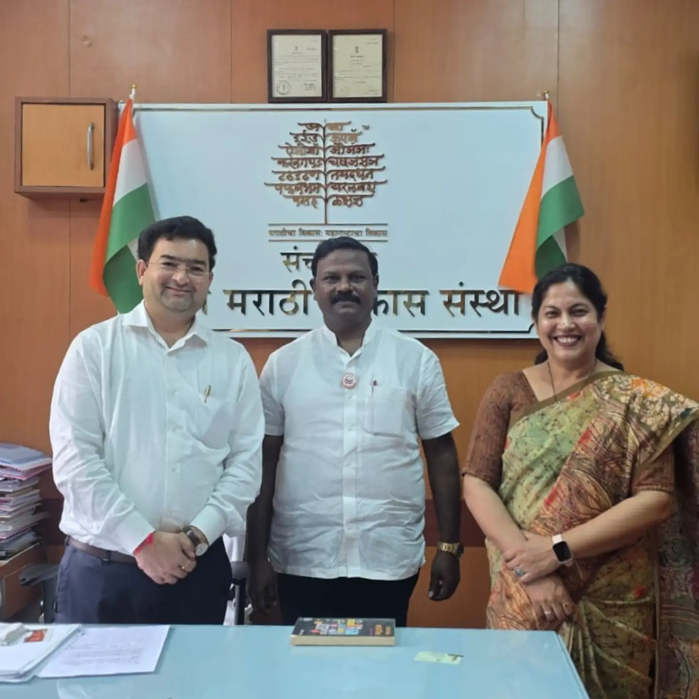 मराठी भाषा संवर्धन आणि मराठी उद्योजकतेला नवी दिशा देण्याच्या उद्देशाने मा. शशिकांत देवरे सर, संचालक, मराठी भाषा विकास संस्था, महाराष्ट्र शासन यांची विश्वमंगल मराठी फाउंडेशनचे विभागप्रमुख उज्ज्वल वैद्य आणि संजय इंगळे यांनी सदिच्छा भेट घेतली.