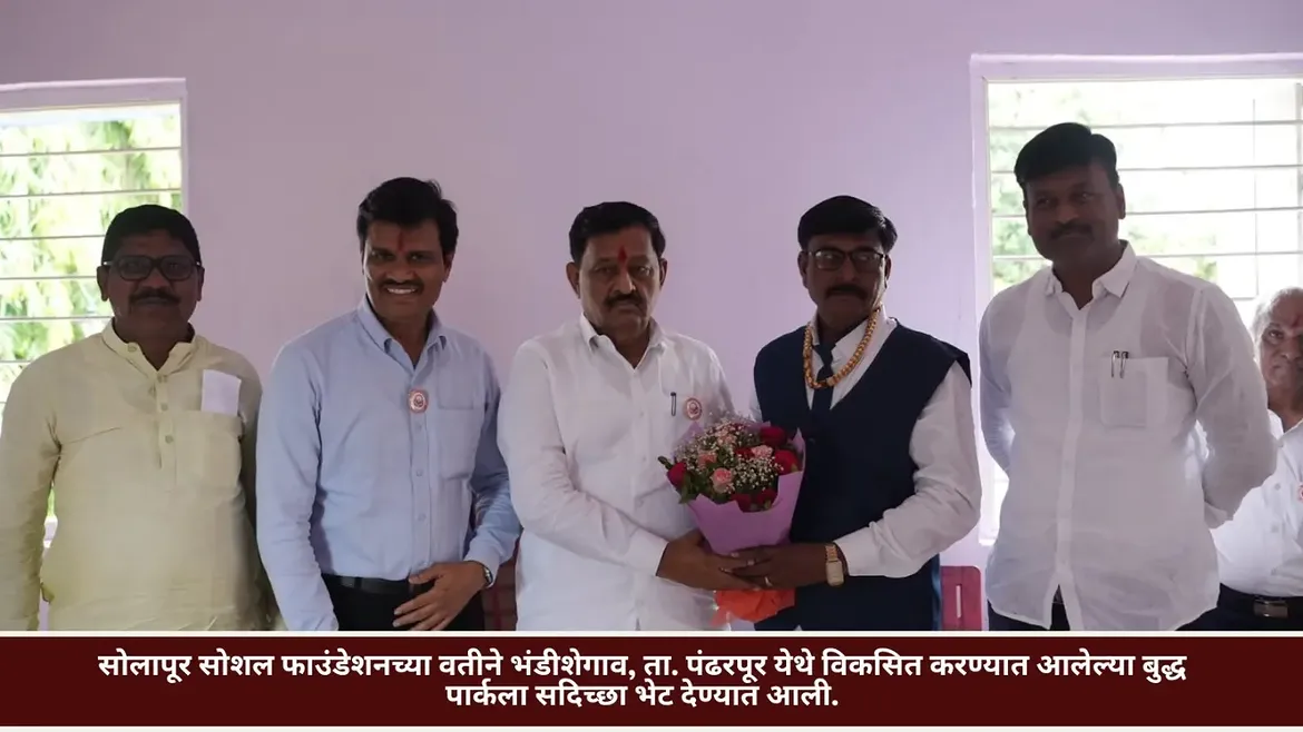 लोकसहभागातून घडलेले विकासाचे प्रेरणादायी उदाहरण...