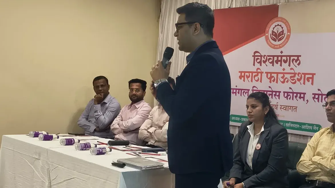 उद्योजकांसाठी विशेष संवादातून व्यवसायवृद्धीला नवी दिशा!