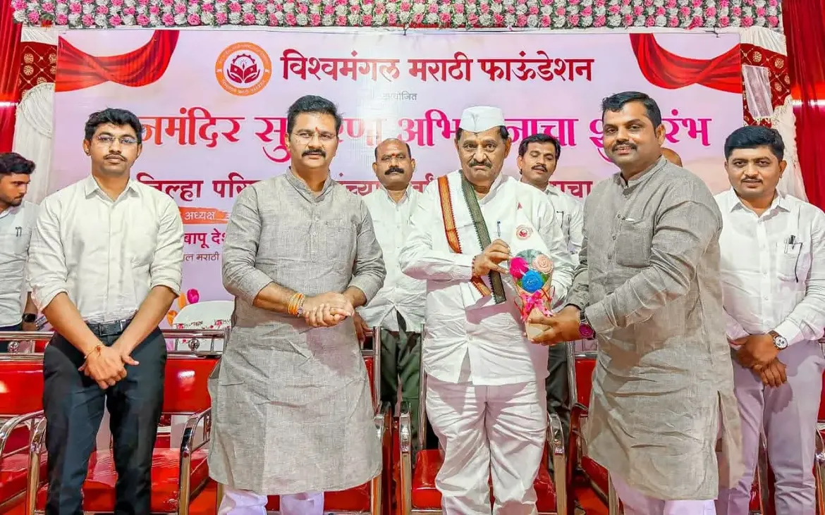 दर्जेदार शिक्षणातून घडणार भवितव्य!