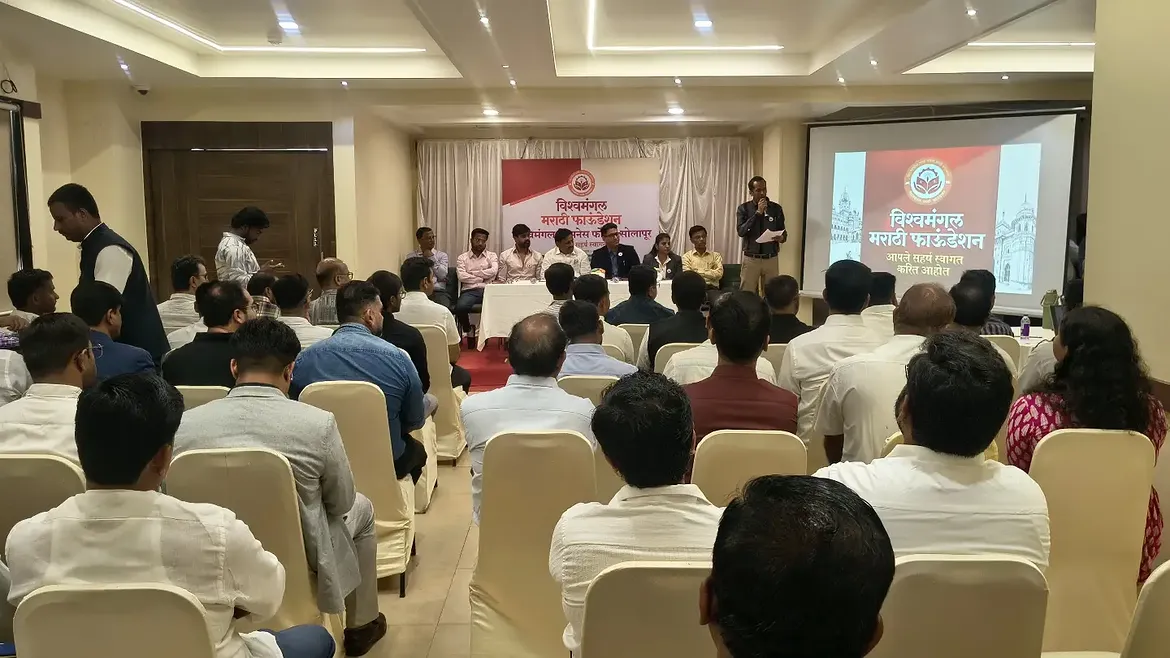 उद्योजकांसाठी विशेष संवादातून व्यवसायवृद्धीला नवी दिशा!