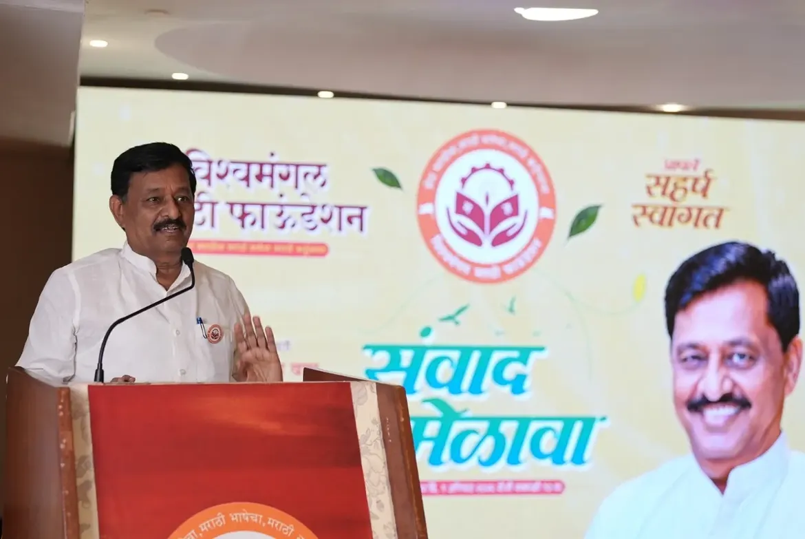 संवादातून संघटन, संघटनातून विकास! पुण्यात विश्वमंगलचा भव्य संवाद मेळावा
