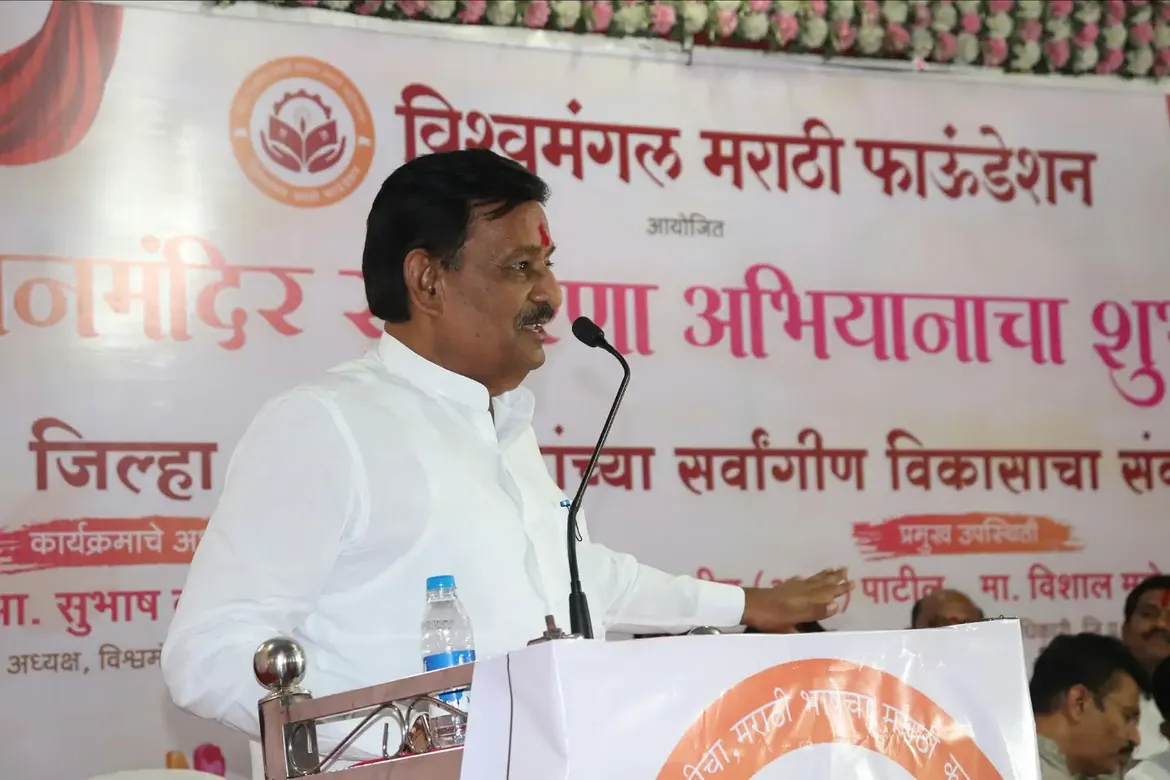 दर्जेदार शिक्षणातून घडणार भवितव्य!